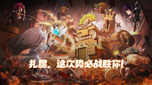《冒险岛枫之传说》怪物嘉年华玩法攻略