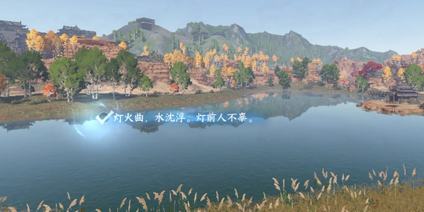 《逆水寒手游》宋辽边境月亮湾词话玩法攻略