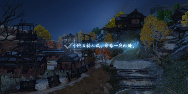 《逆水寒手游》宋辽边境义军营地词话玩法攻略