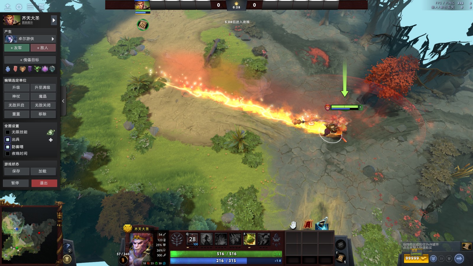 《DOTA2》10周年庆祝活动公布：13件纪念珍藏免费送！