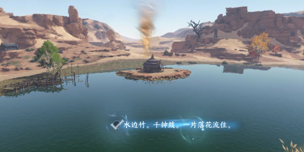 《逆水寒手游》宋辽边境月亮湾词话玩法攻略