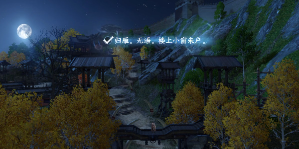 《逆水寒手游》宋辽边境义军营地词话玩法攻略