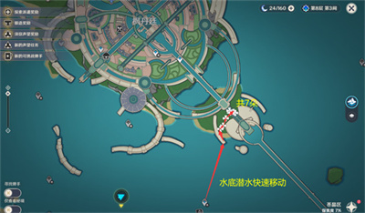 《原神》虹彩蔷薇采集位置攻略