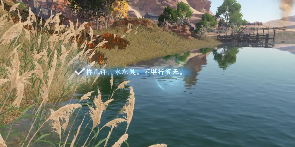《逆水寒手游》宋辽边境月亮湾词话玩法攻略