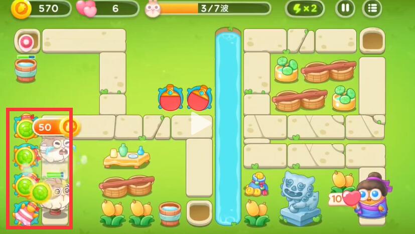 《保卫萝卜4》七夕鹊桥会第13关攻略