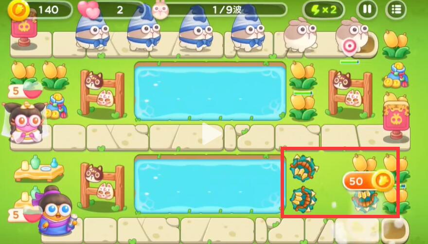 《保卫萝卜4》七夕鹊桥会第10关攻略