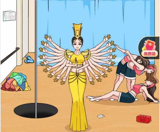 《文字来找茬》一起来找人怎么过