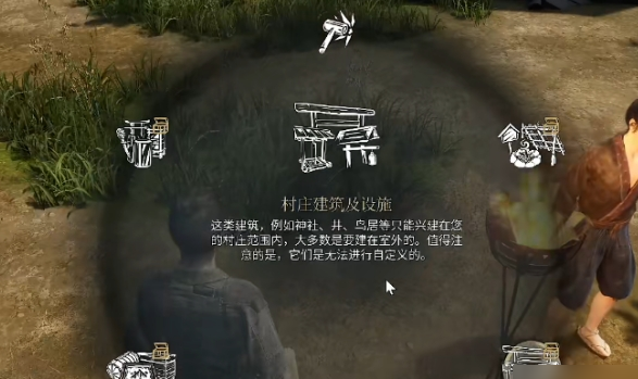 战国王朝怎么建造集合钟