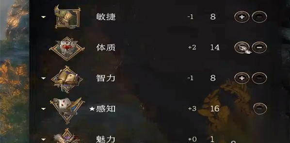 博德之门3德鲁伊带什么武器好