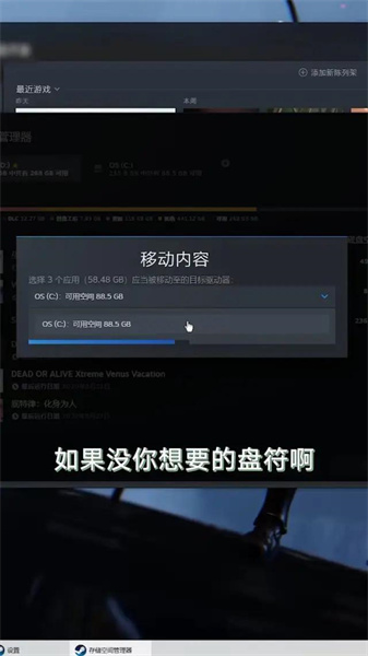 博德之门3详细存档路径是多少