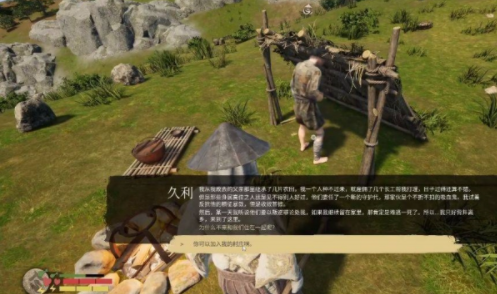 战国王朝怎么招募村民
