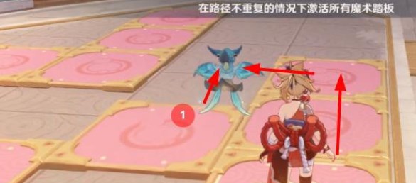 《原神》魔术踏板激活解密方法攻略