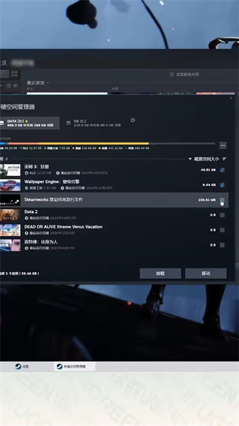 博德之门3详细存档路径是多少