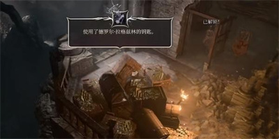 《博德之门3》咆哮恶犬手套获得方法攻略
