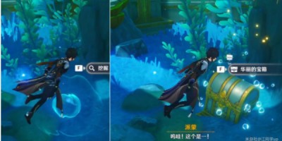 《原神》隐藏任务呜呜葡萄五任务流程攻略