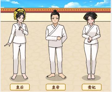 《文字来找茬》贵妃争宠怎么过