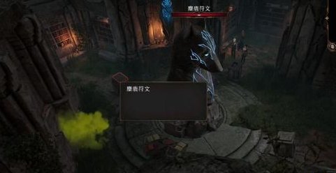 博德之门3主线德鲁伊的徒弟怎么触发