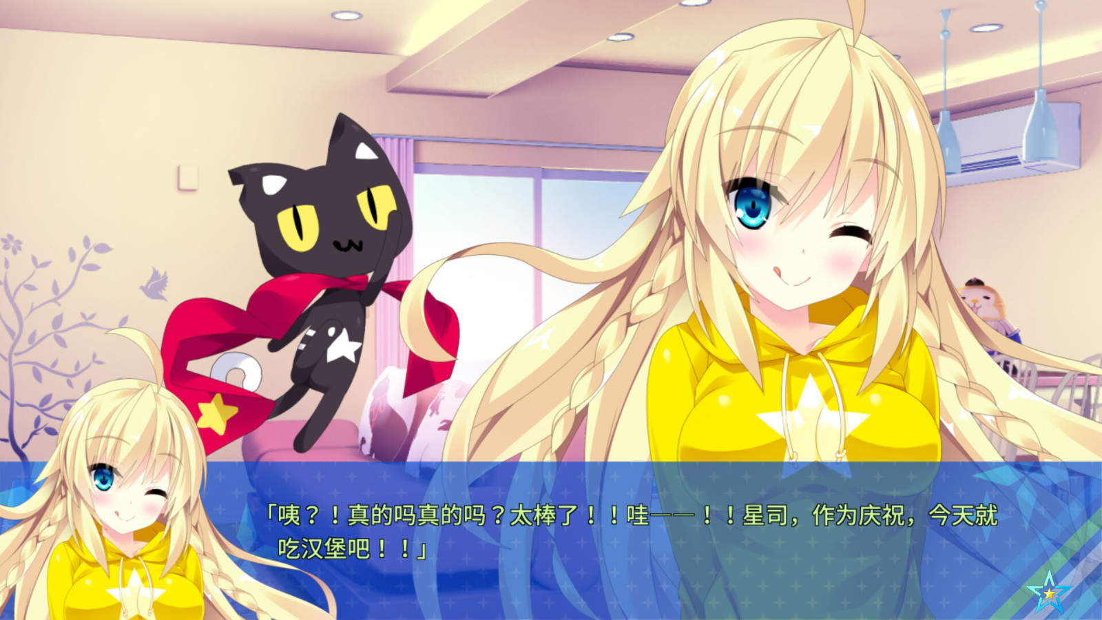 《宿星的女朋友》Steam页面 确定年内上线