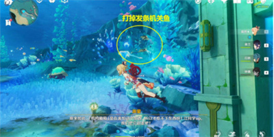 《原神》隐藏任务呜呜葡萄三任务流程攻略