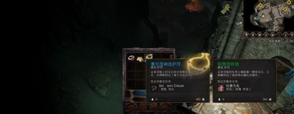 博德之门3主线找到德鲁伊如何触发