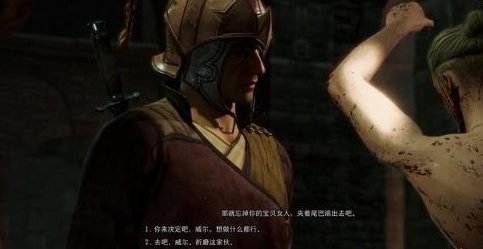 博德之门3主线找到德鲁伊如何触发