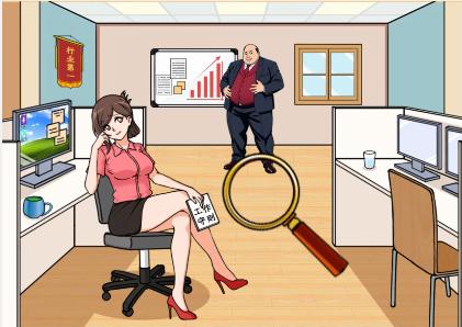 《文字来找茬》美女入职怎么过