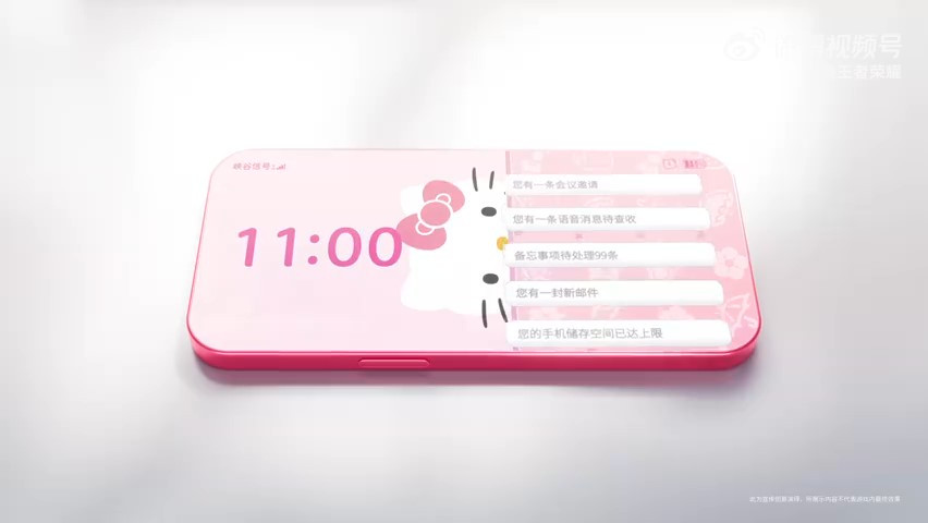 王者荣耀联动HelloKitty 免费装饰品兑换等福利！