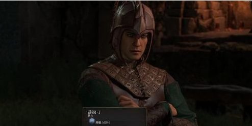 博德之门3主线德鲁伊的徒弟怎么触发