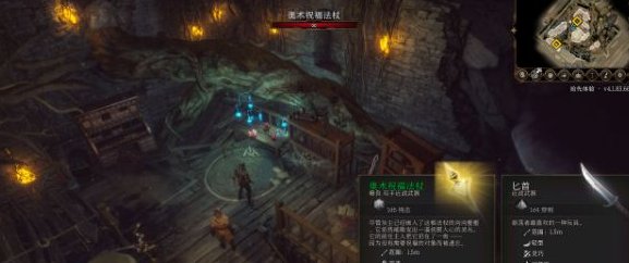 博德之门3光耀会任务全流程攻略
