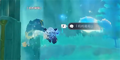 《原神》隐藏任务呜呜葡萄二任务流程攻略