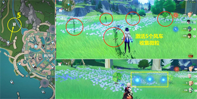 《原神》枫丹丑的美学成就完成攻略