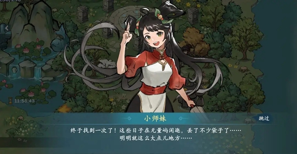 方寸对决意外之喜位置功能攻略