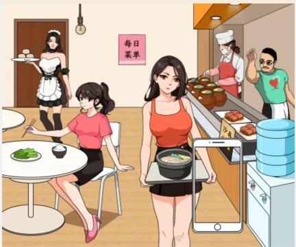 《文字来找茬》豪华沙县怎么过