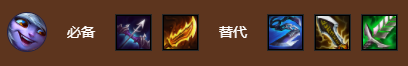 《金铲铲之战》s9JOC3挑战者杯登顶阵容搭配攻略