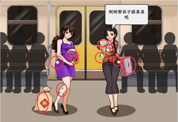 《文字来找茬》地铁让座怎么过 《文字来找茬》地铁让座怎么过