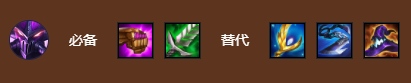 《金铲铲之战》S9虚空行走卡萨丁阵容搭配攻略