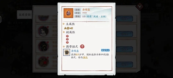 方寸对决空明流搭配攻略