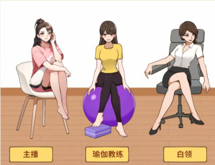 《文字来找茬》职业装怎么过 《文字来找茬》职业装怎么过