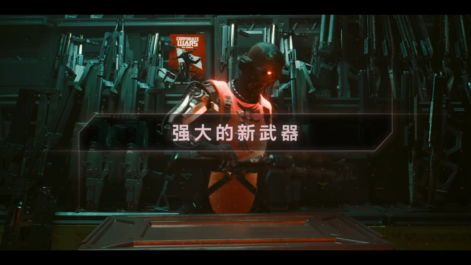 《赛博朋克2077》2.0更新公布 没DLC也有大量新玩法！