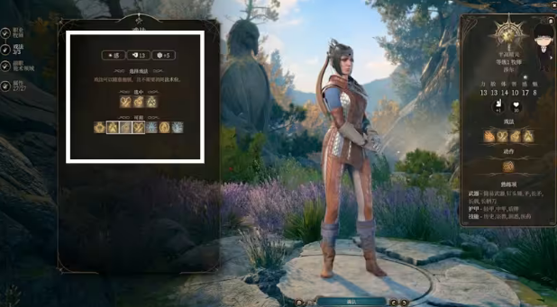博德之门3牧师子职业哪些厉害