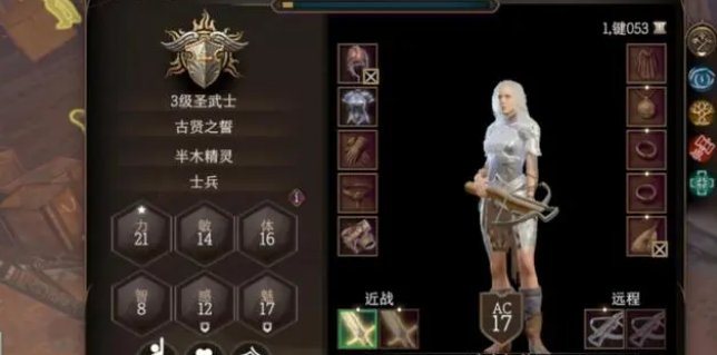 博德之门3圣骑士怎么破誓