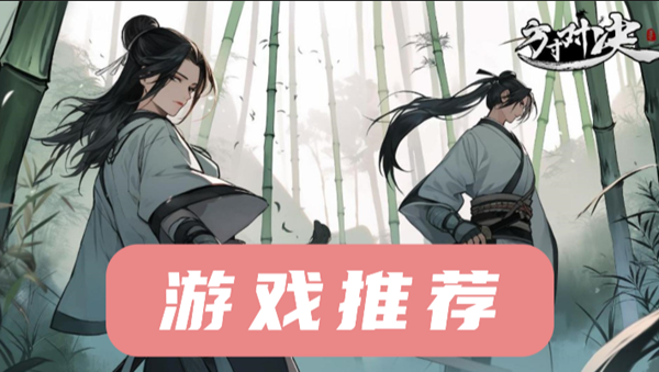 方寸对决游戏好玩吗