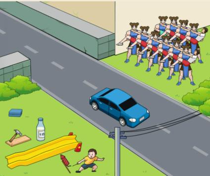 《文字来找茬》情侣过马路怎么过 《文字来找茬》情侣过马路怎么过