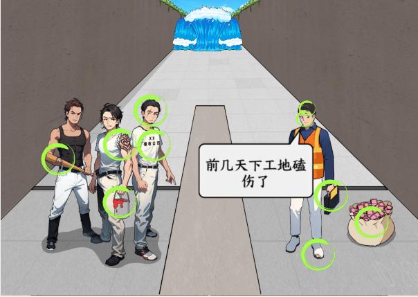 《文字来找茬》洪水来临怎么过 《文字来找茬》洪水来临怎么过