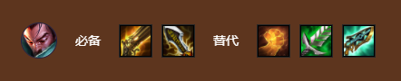 《金铲铲之战》S9疾射火炮亚索阵容搭配攻略
