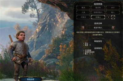 博德之门3玩游荡者选什么种族合适