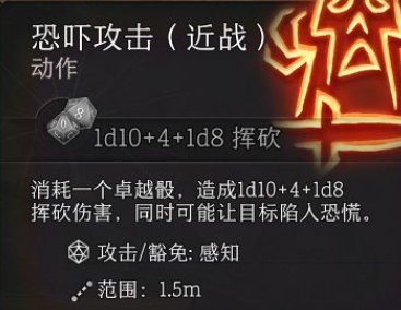 博德之门3战士战斗大师心得分享