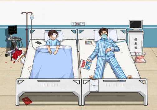 《文字来找茬》输血难题怎么过