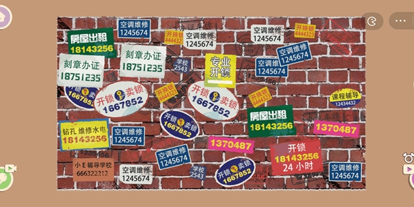 鸭鸭收纳大师别打小广告攻略