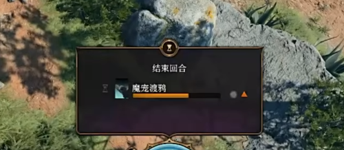 博德之门3驯兽师游侠强度怎么样
